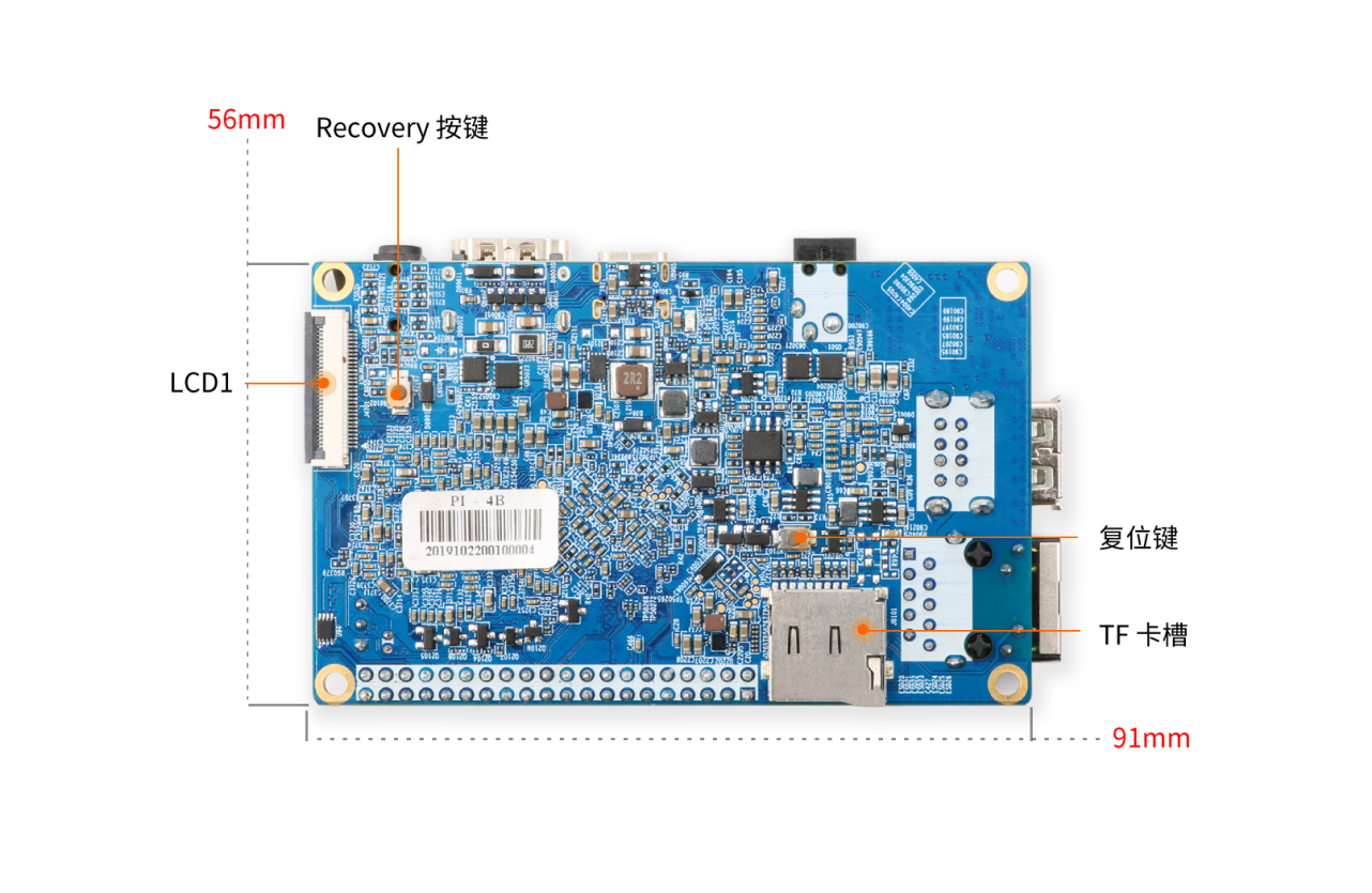 Orange Pi 4B