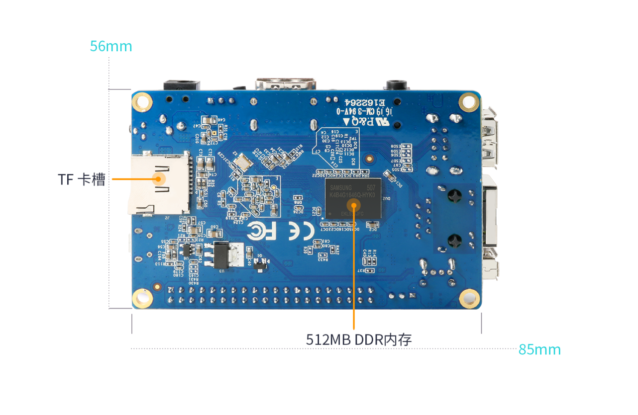 Orange Pi PC Plus